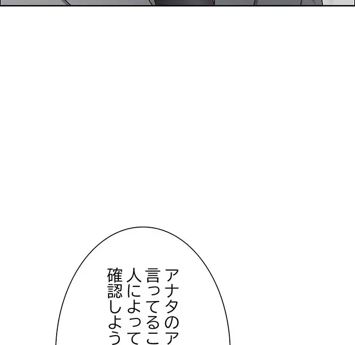 ビッグガイ 第32話 - 22