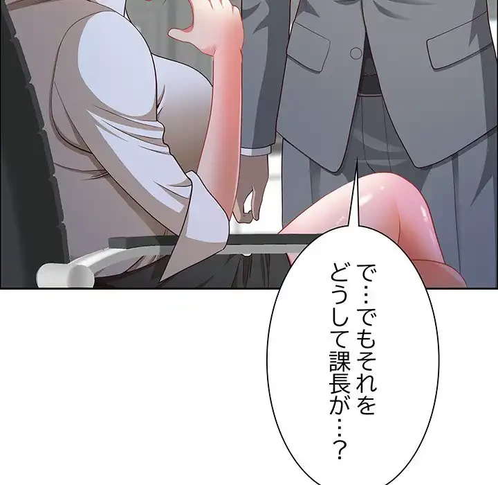 ビッグガイ 第32話 - 24