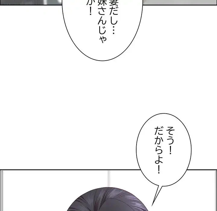 ビッグガイ 第32話 - 27