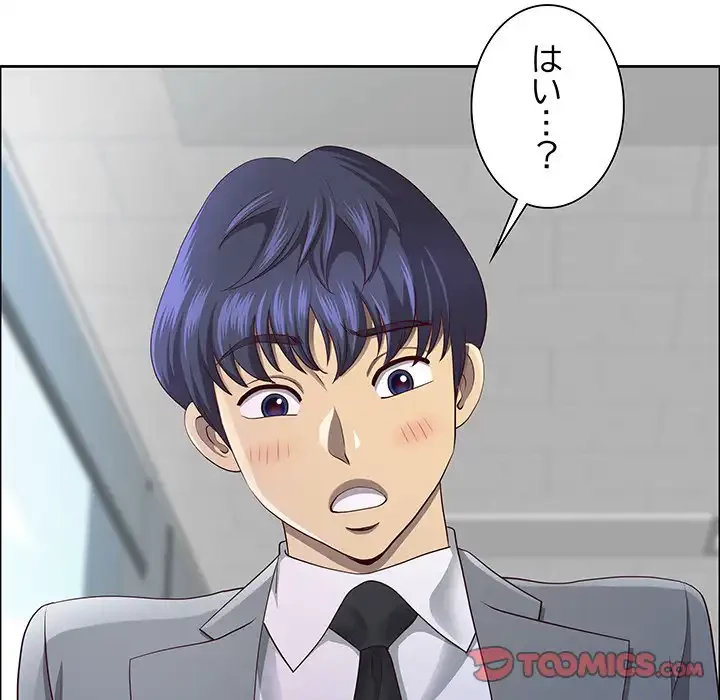 ビッグガイ 第32話 - 30