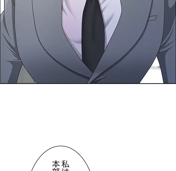 ビッグガイ 第32話 - 31