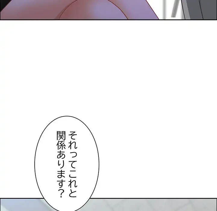 ビッグガイ 第32話 - 36