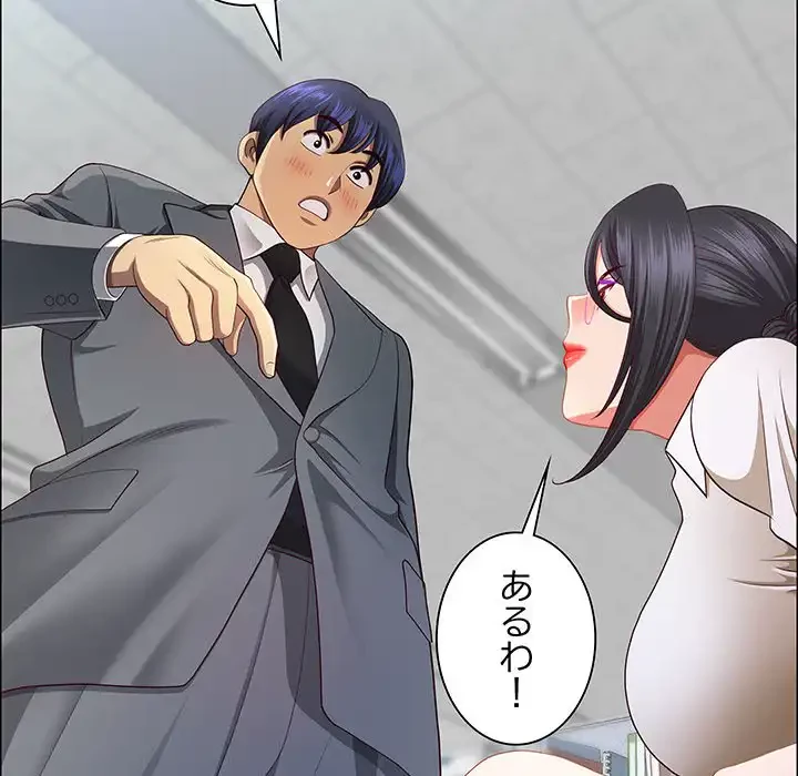 ビッグガイ 第32話 - 37