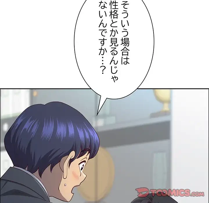 ビッグガイ 第32話 - 39