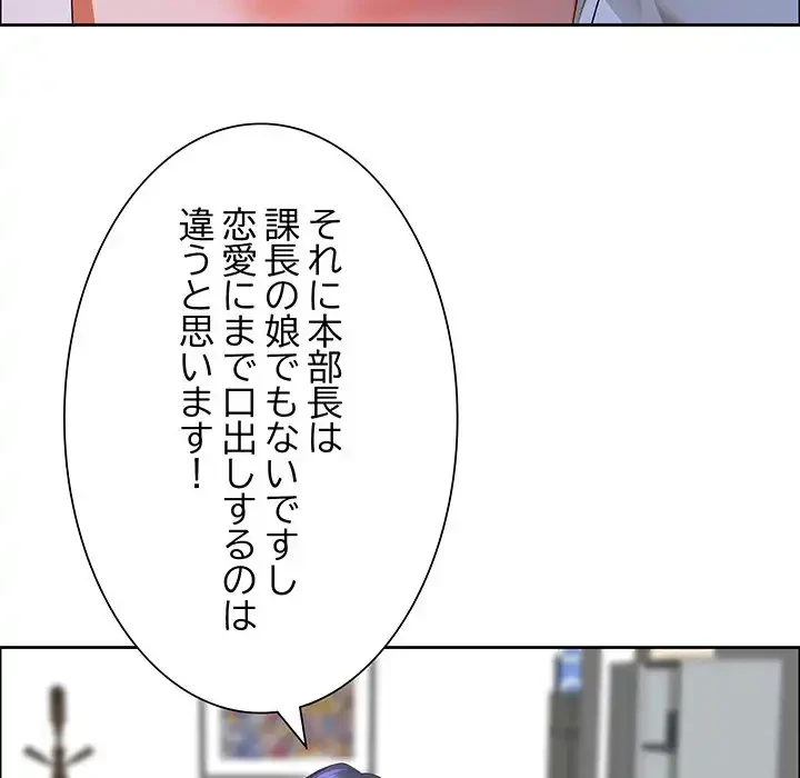 ビッグガイ 第32話 - 52