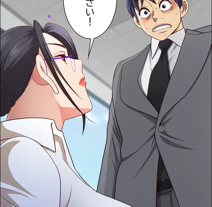 ビッグガイ 第32話 - 71