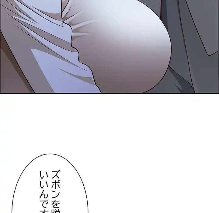 ビッグガイ 第32話 - 72