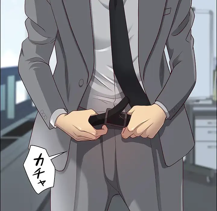 ビッグガイ 第32話 - 80