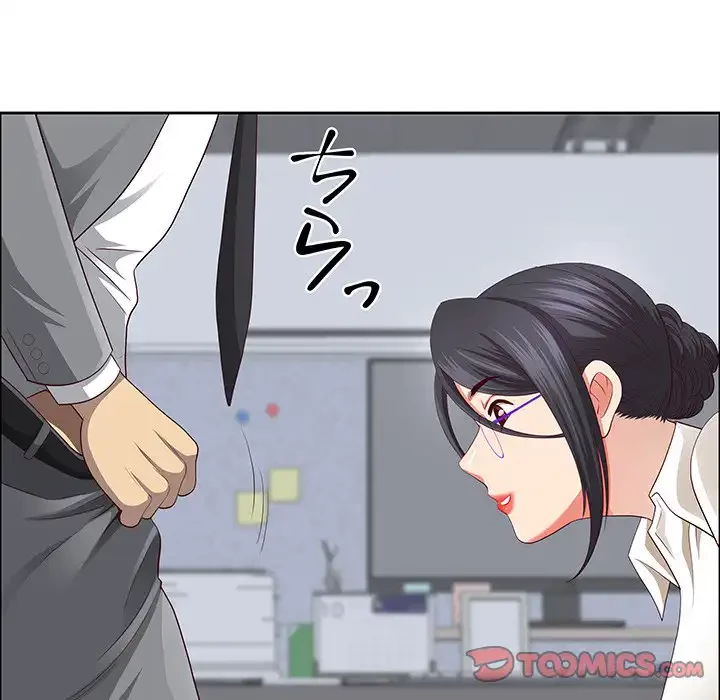 ビッグガイ 第32話 - 84