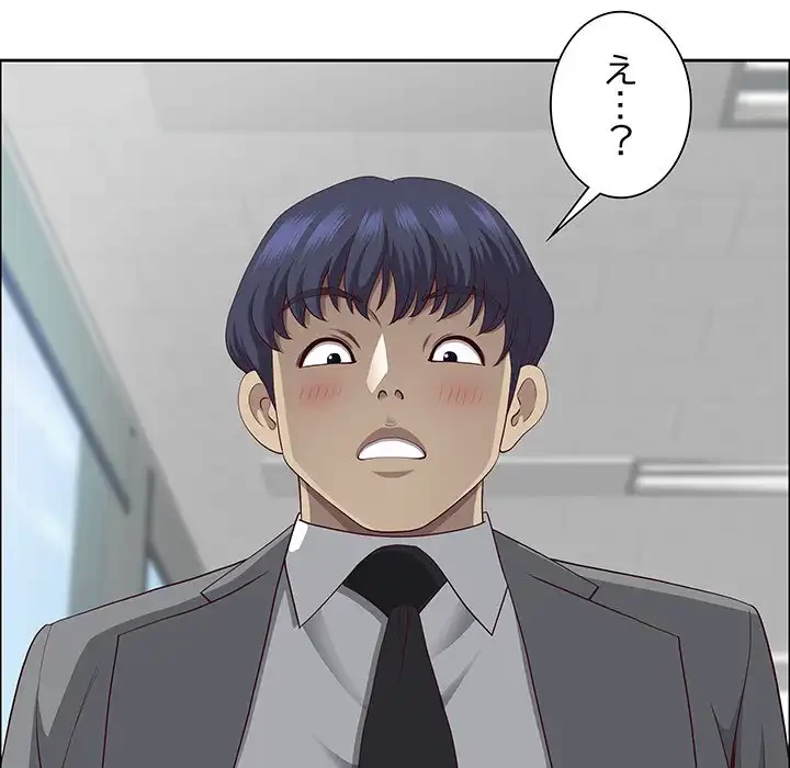 ビッグガイ 第32話 - 94