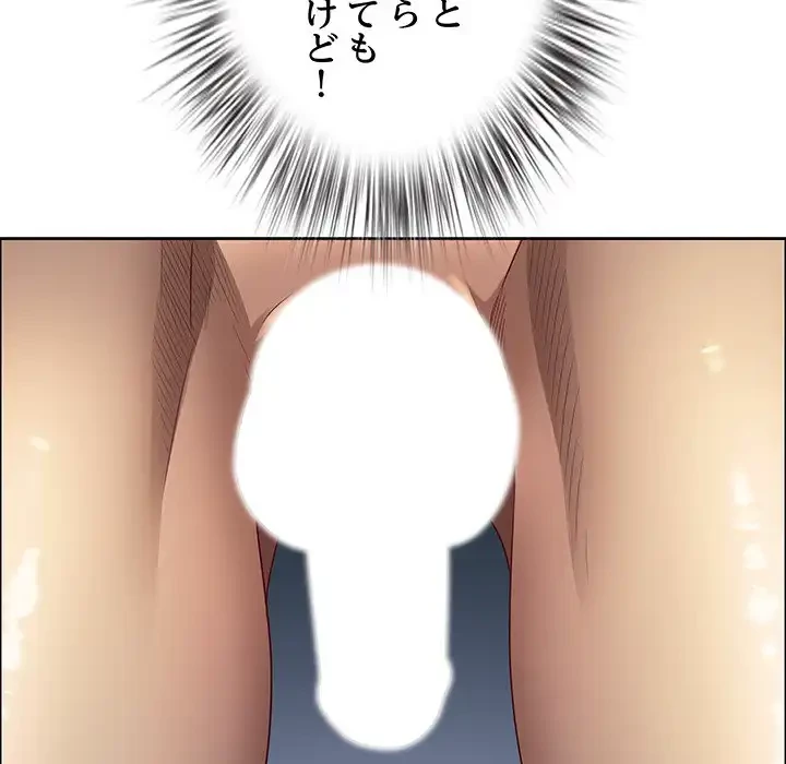 ビッグガイ 第32話 - 99