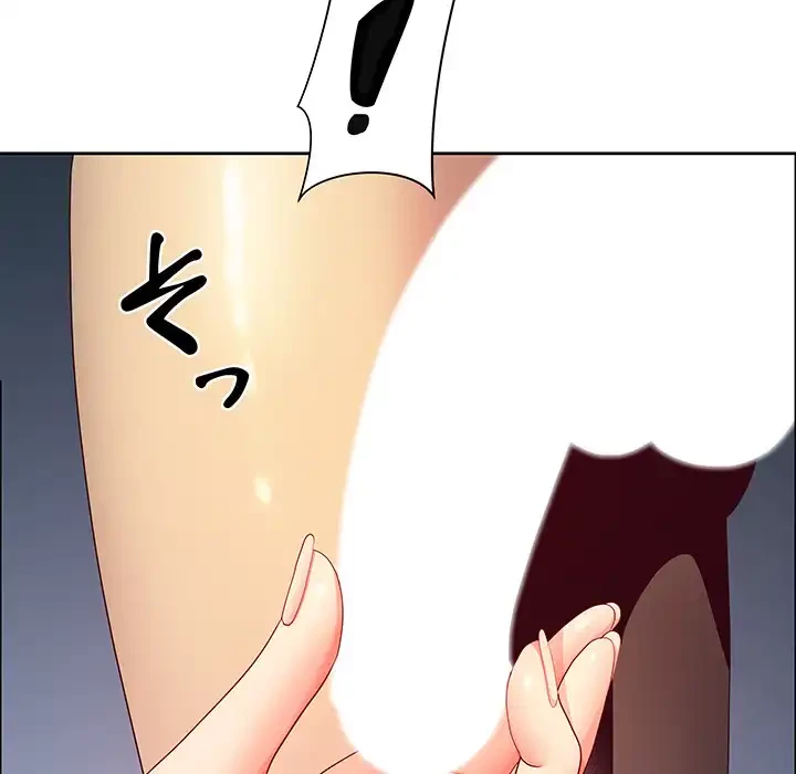 ビッグガイ 第32話 - 106