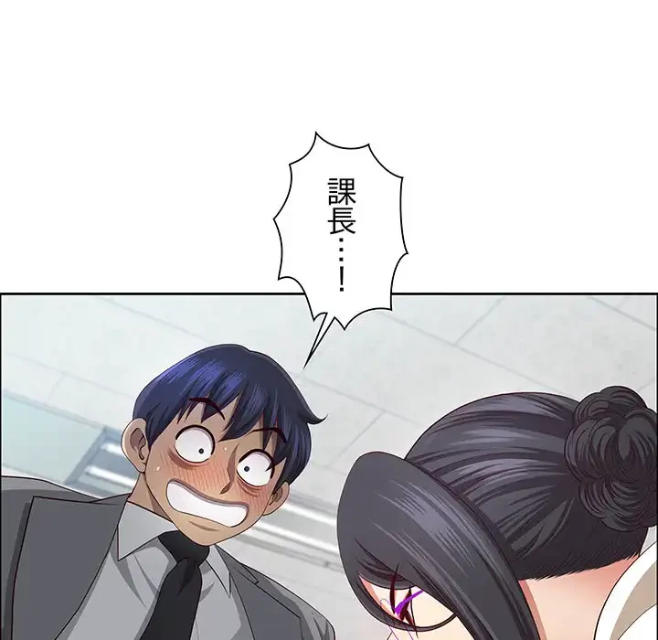 ビッグガイ 第32話 - 108