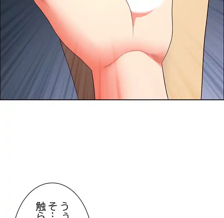 ビッグガイ 第32話 - 114