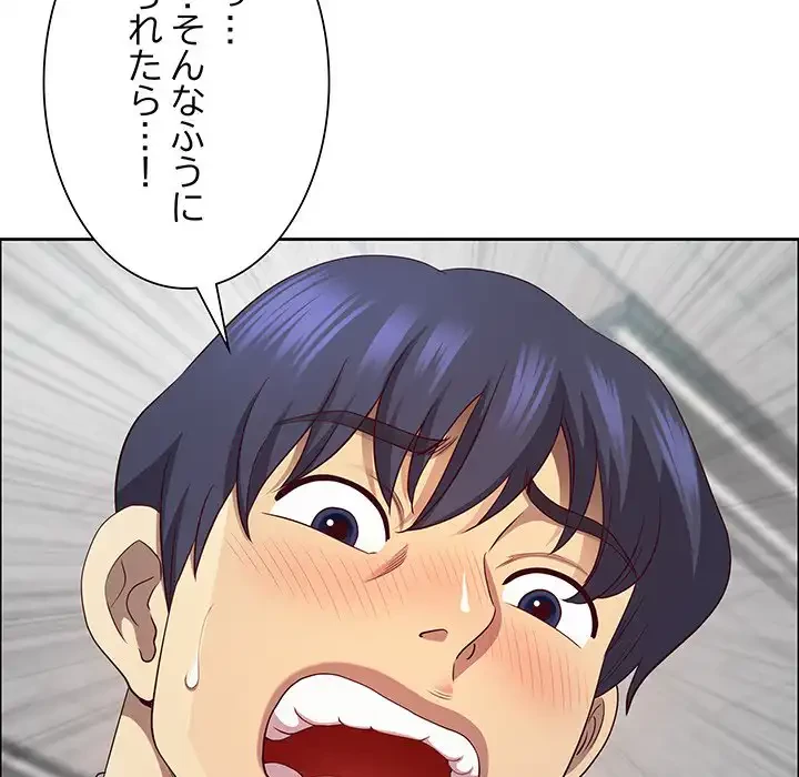 ビッグガイ 第32話 - 115