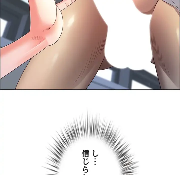 ビッグガイ 第32話 - 128