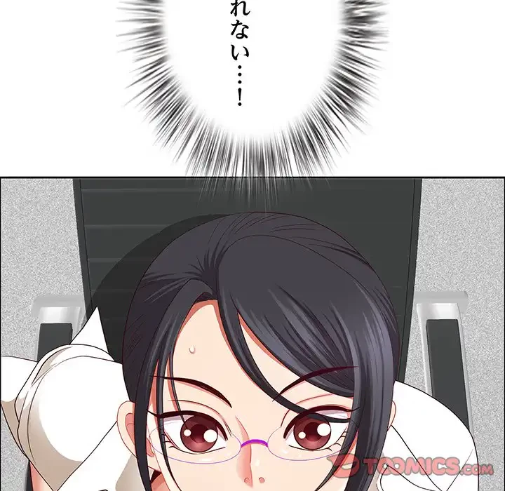 ビッグガイ 第32話 - 129