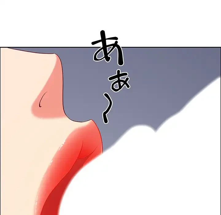 ビッグガイ 第32話 - 157