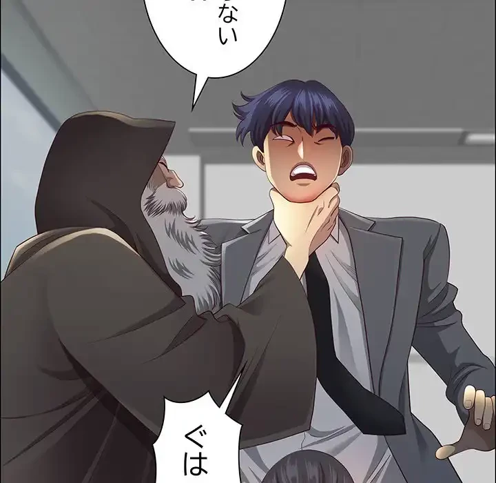 ビッグガイ 第32話 - 164