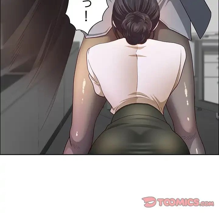 ビッグガイ 第32話 - 165