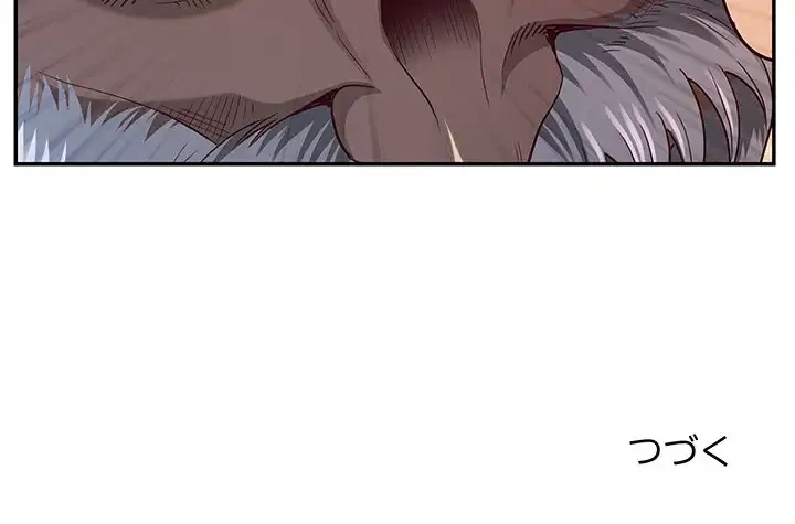 ビッグガイ 第32話 - 169