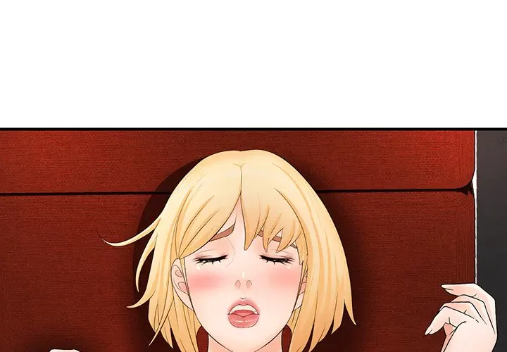 ウブな愛妻家で悪かったな 第17話 - 4