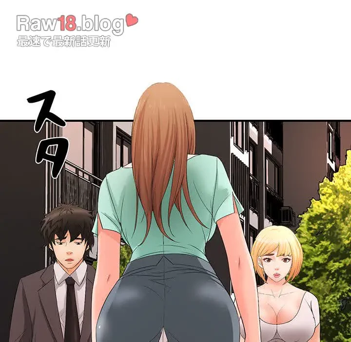 ウブな愛妻家で悪かったな 第17話 - 80