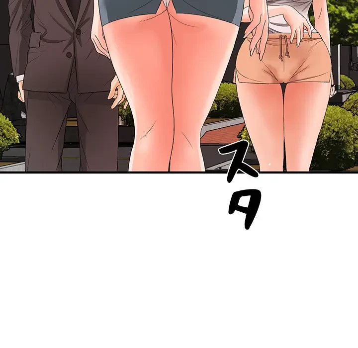 ウブな愛妻家で悪かったな 第17話 - 81