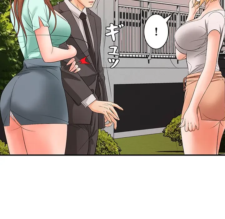 ウブな愛妻家で悪かったな 第17話 - 83