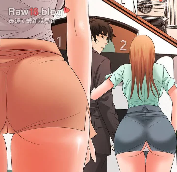 ウブな愛妻家で悪かったな 第17話 - 87