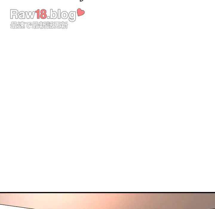 ウブな愛妻家で悪かったな 第17話 - 93