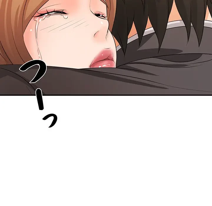 ウブな愛妻家で悪かったな 第17話 - 113