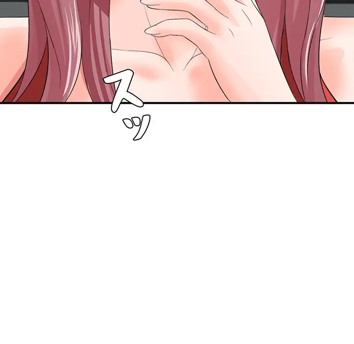 ウブな愛妻家で悪かったな 第17話 - 128