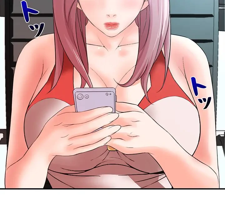 ウブな愛妻家で悪かったな 第17話 - 134