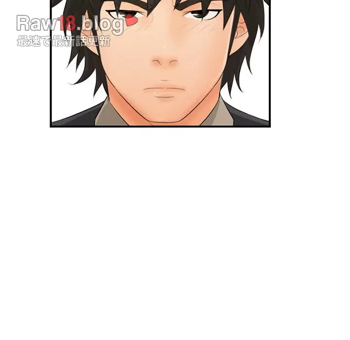 ウブな愛妻家で悪かったな 第17話 - 142