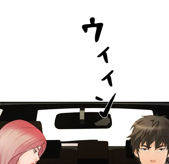 ウブな愛妻家で悪かったな 第17話 - 143