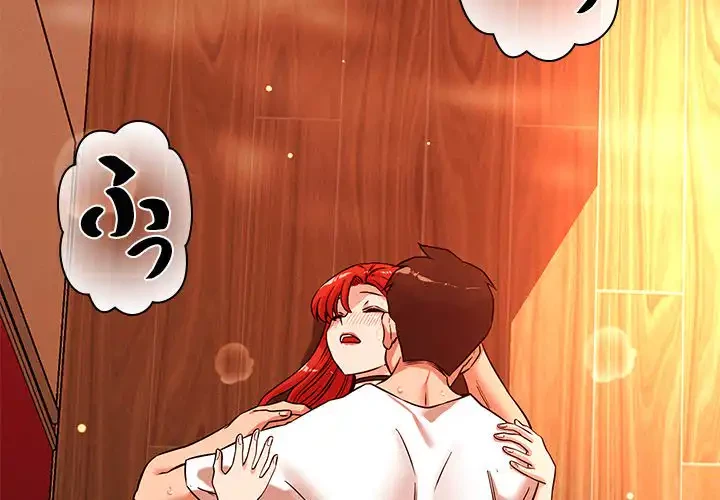 ただのトモダチ？ 第45話 - 4