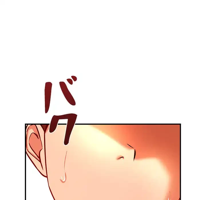 ただのトモダチ？ 第45話 - 11