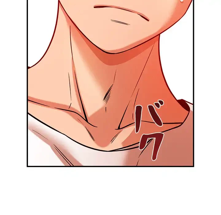 ただのトモダチ？ 第45話 - 12