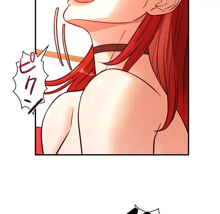 ただのトモダチ？ 第45話 - 55