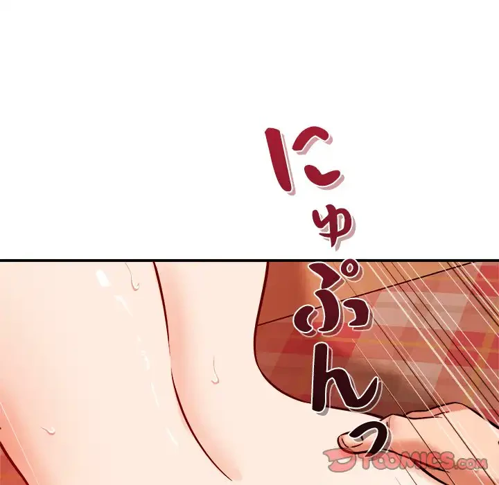 ただのトモダチ？ 第45話 - 75