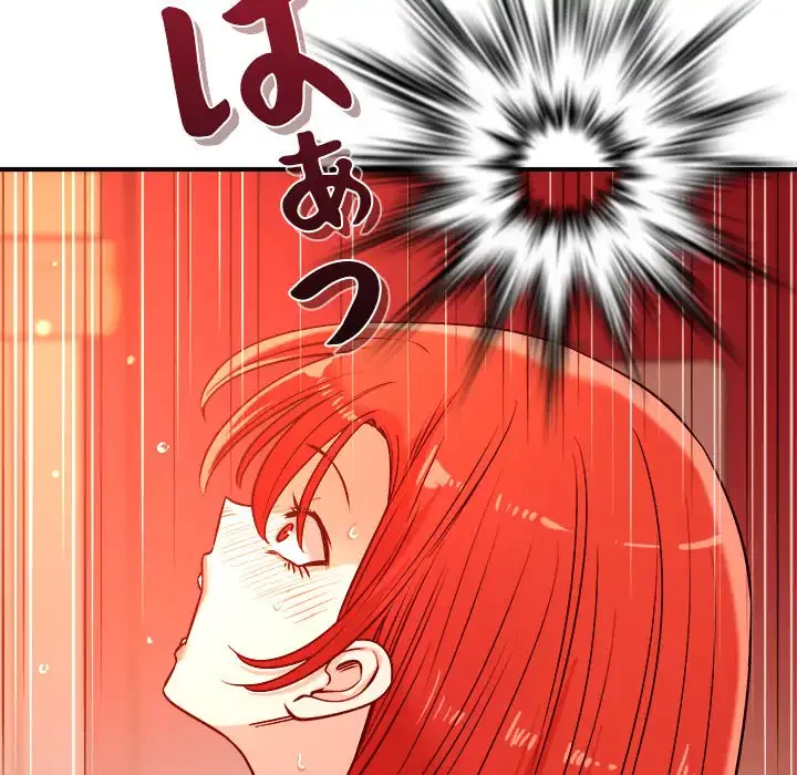 ただのトモダチ？ 第45話 - 78