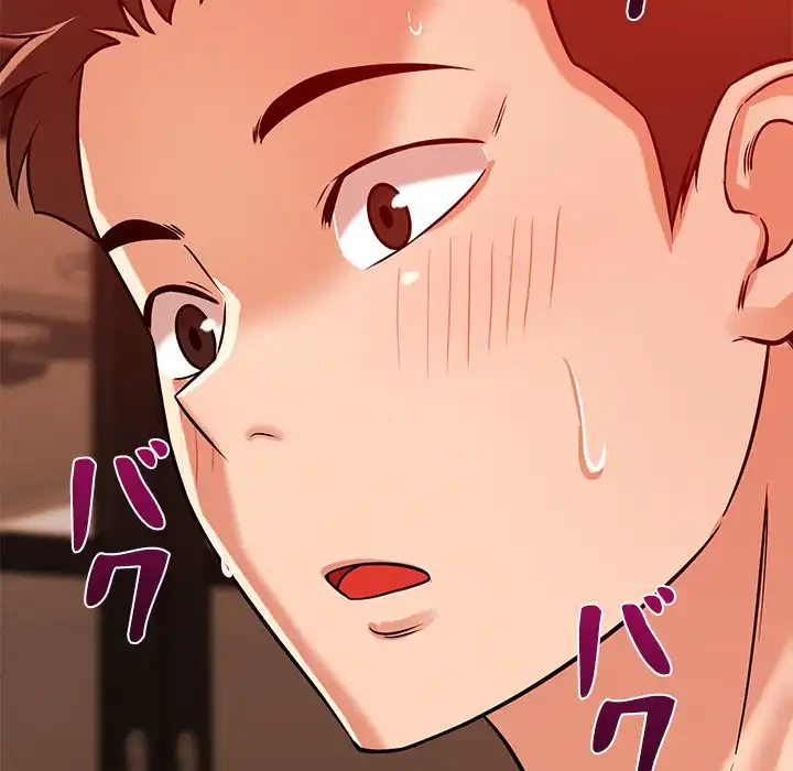 ただのトモダチ？ 第45話 - 96