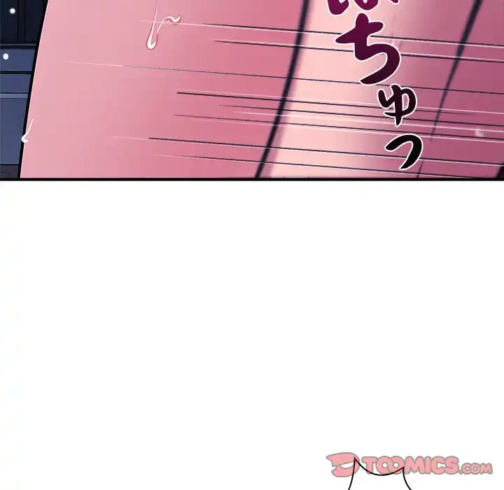 ただのトモダチ？ 第46話 - 9