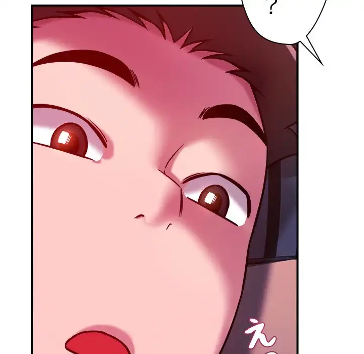 ただのトモダチ？ 第46話 - 28