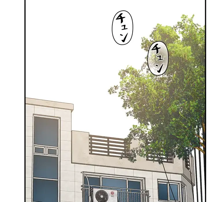 ただのトモダチ？ 第46話 - 50