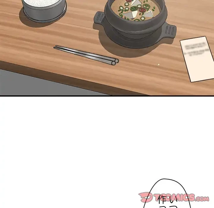 ただのトモダチ？ 第46話 - 63