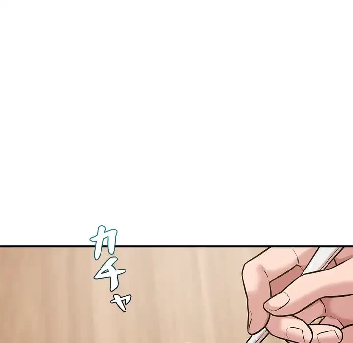 ただのトモダチ？ 第46話 - 72