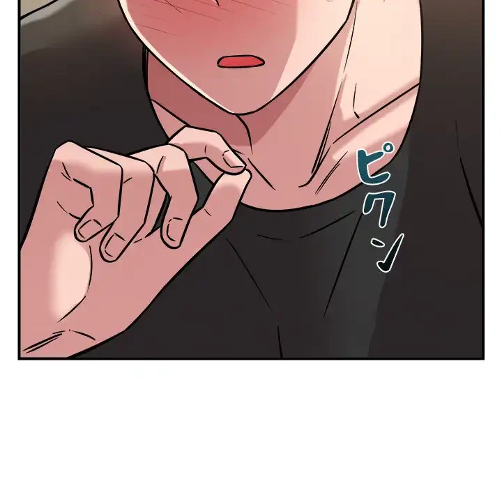 ただのトモダチ？ 第46話 - 102