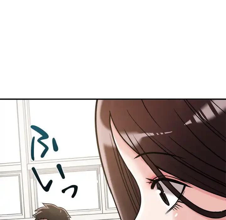 ただのトモダチ？ 第46話 - 103